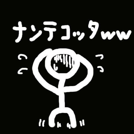 輝く夜空の星