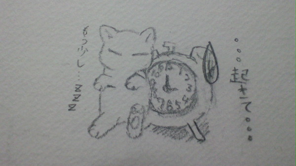 目覚まし猫