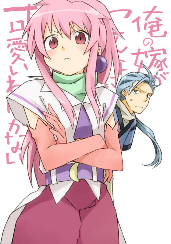 俺の嫁がこんなに可愛いわけがない