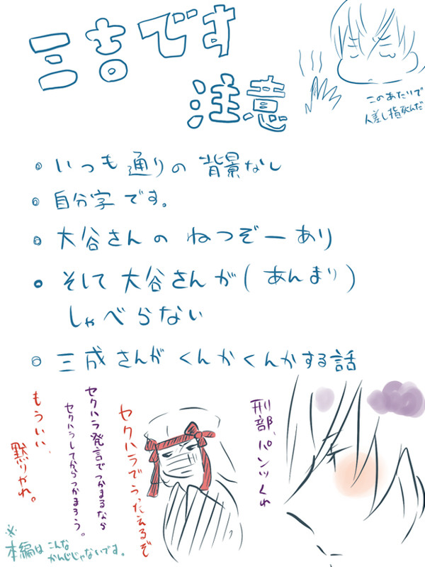 香り匂い【三吉】