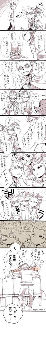 【ｲﾅｲﾚ腐】友情のイヤホン
