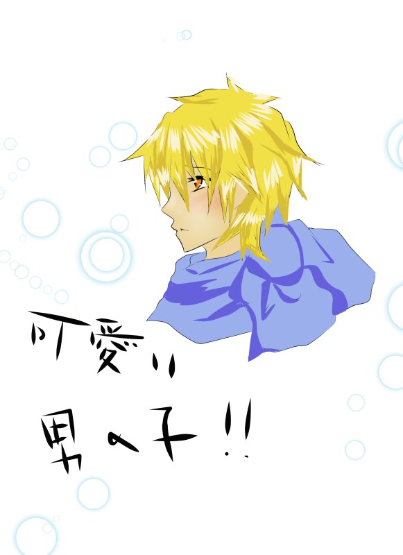 可愛い男の子!!