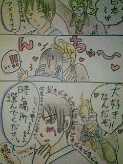 【腐】対米