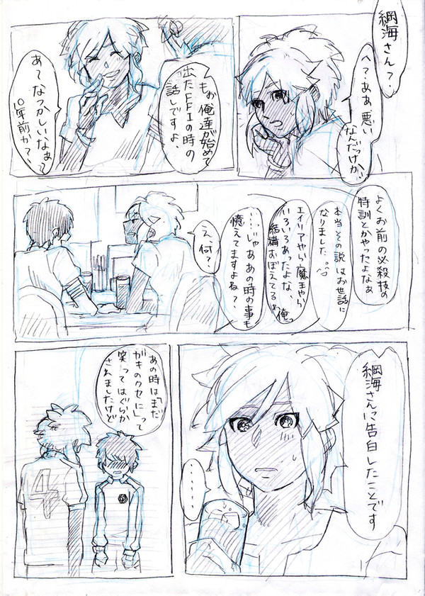 １０年か