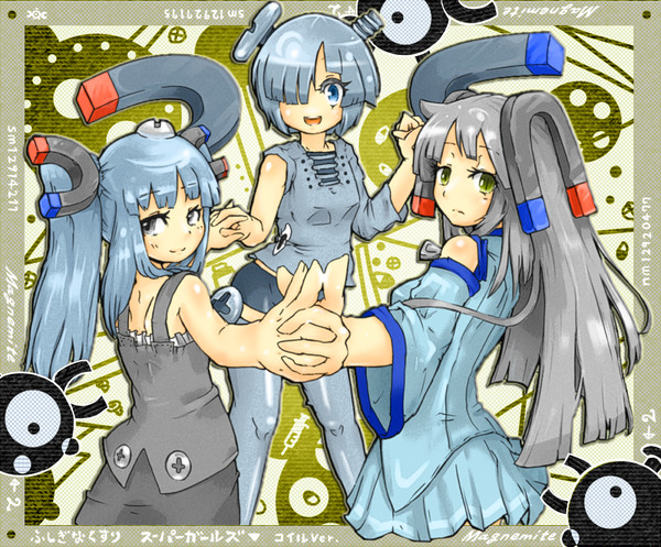 コイルスーパーガールズ