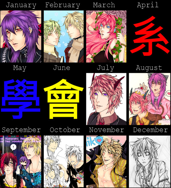 2010絵師進化録