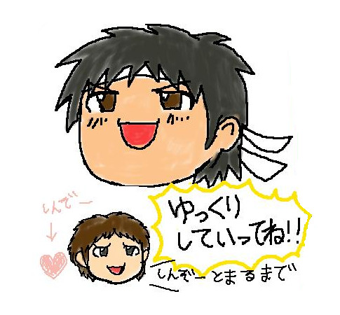 ゆっくりしていってね！しんぞーとまるまで