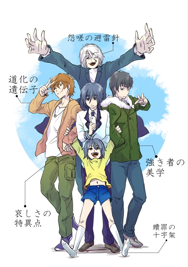 おれつばアニメ化記念