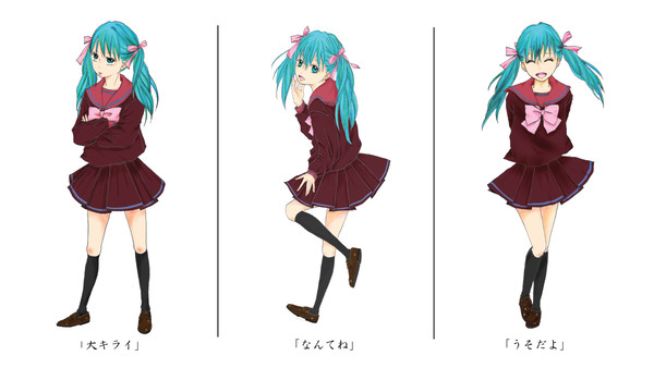 ツンデレミク
