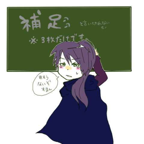 【一色街】落書きばっか【補足には至らない】