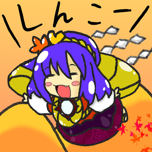 しんこーかなこ