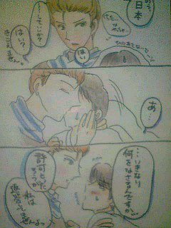 【腐】対蘭