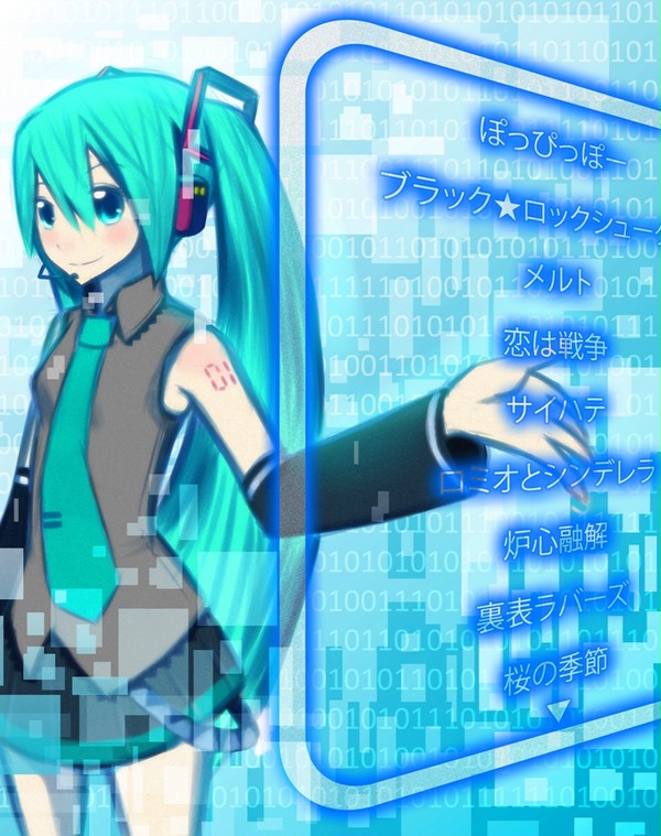 さぁ　曲を選んでください。