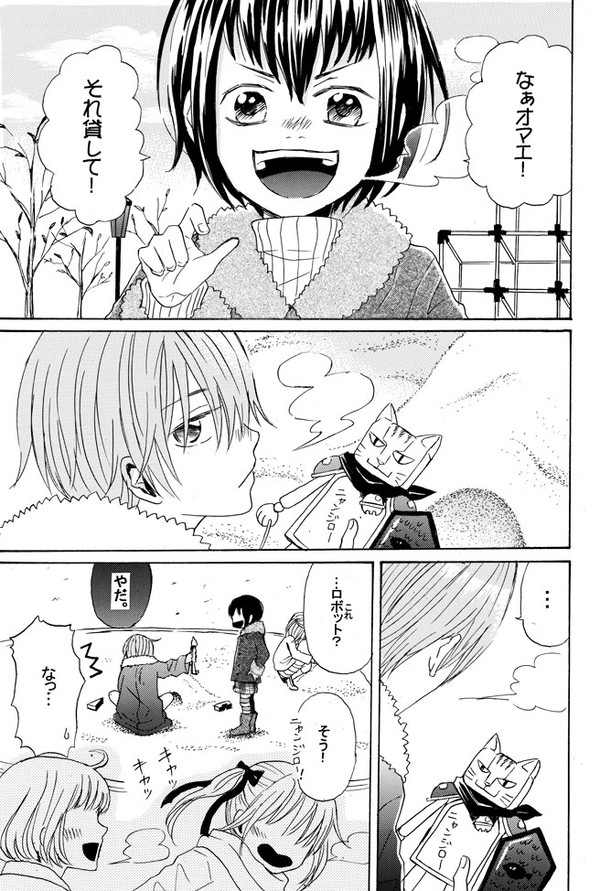 【岳人と日吉の物語】冬コミ新刊サンプル