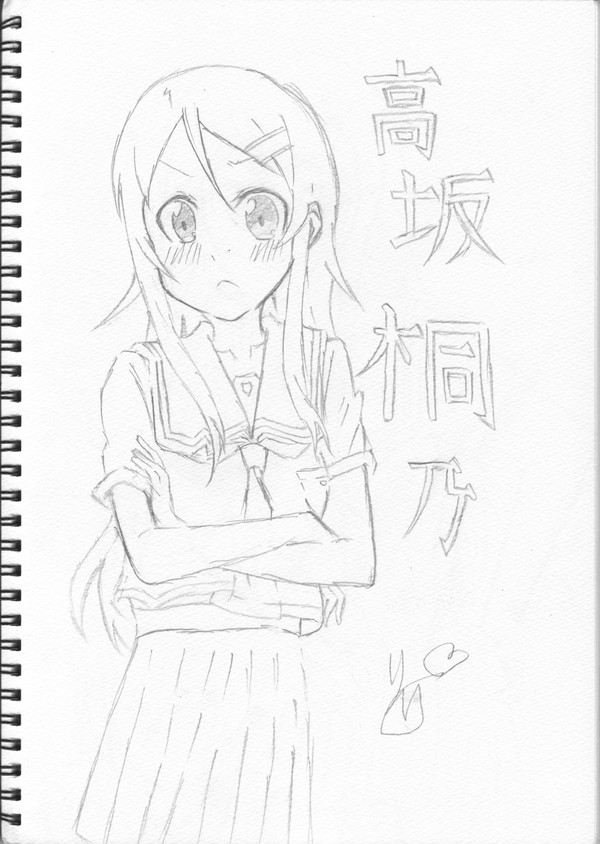 桐乃