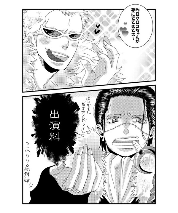 君に届…かない