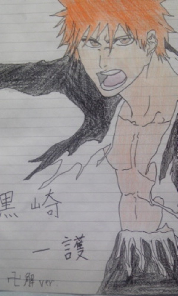 ニセ黒崎一護ｗｗｗｗ