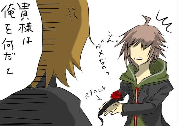 やりませんでした？