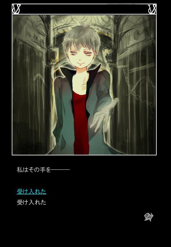 「ほら