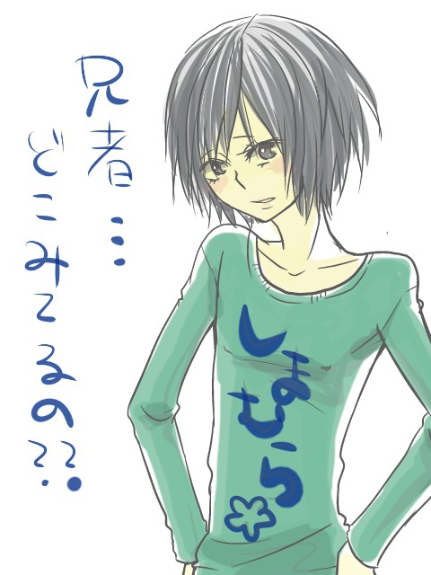 合口リ子