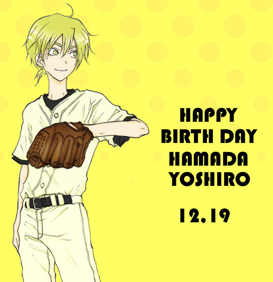 浜ちゃん誕生日おめでとう！