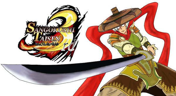 三国志大戦ポータブル3rd