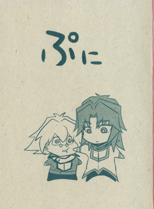 C79新刊2