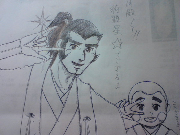 一休さんで綺羅星