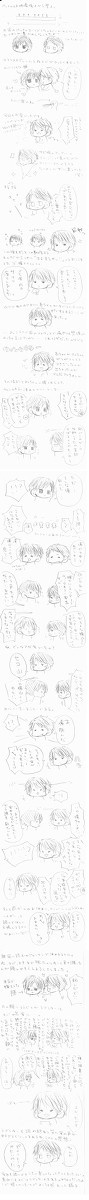 【12/18】魂レポ①