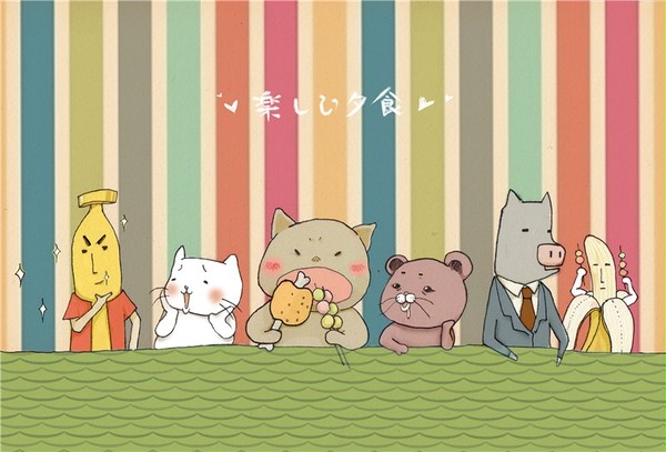 楽しい夕食！