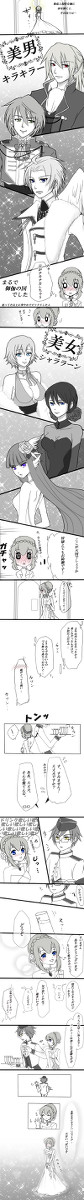 【picdia】扉の向こうは【CF】