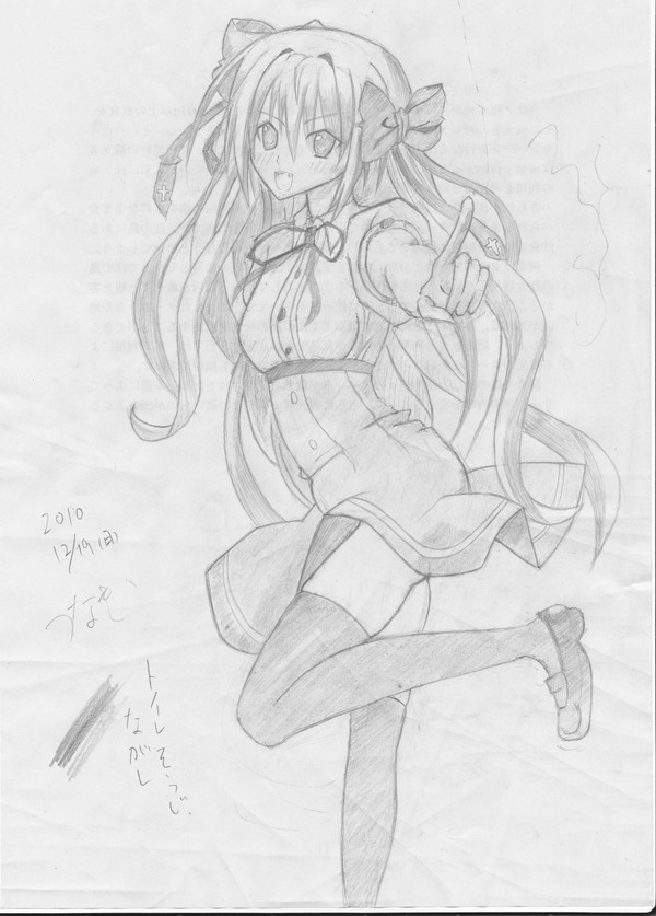 模写