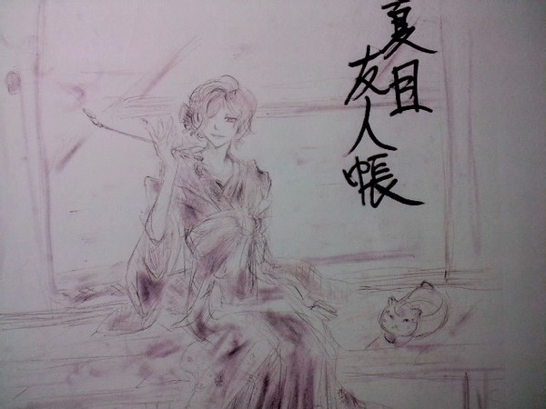 夏目友人帳