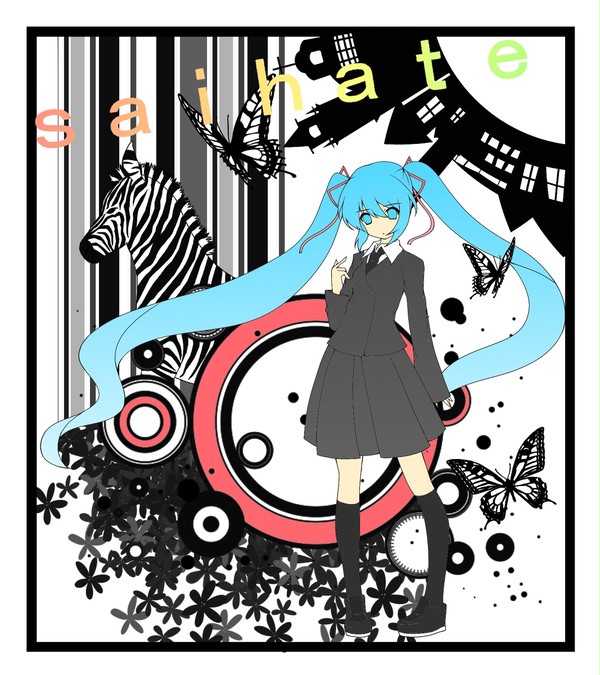 サイハテ