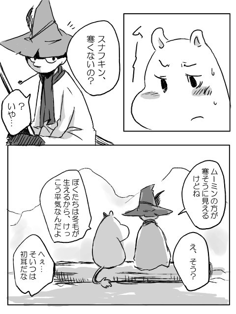 別れの前