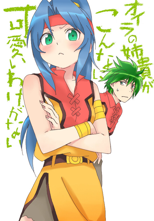 オイラの姉貴がこんなに…
