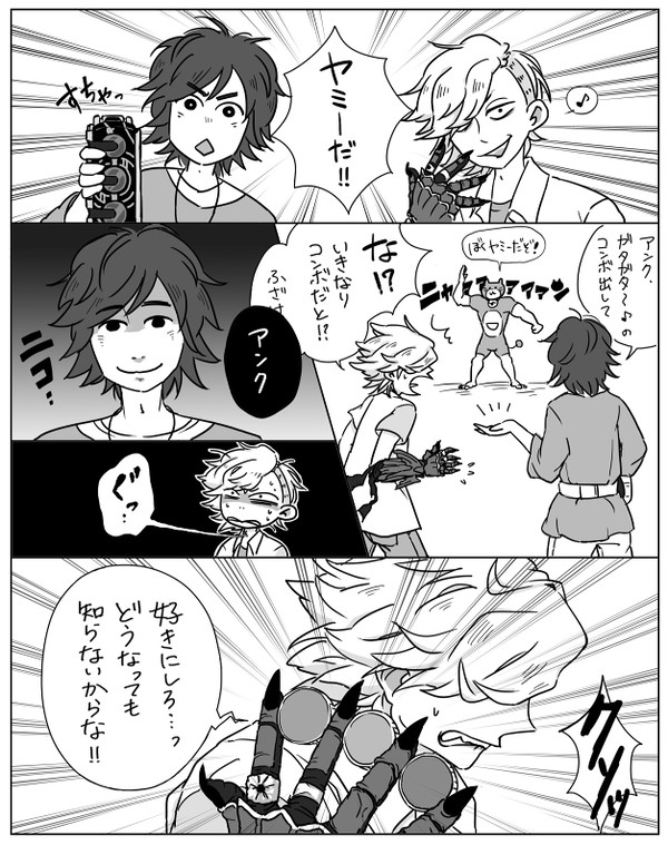 別に心配なんてしてないんだからね！