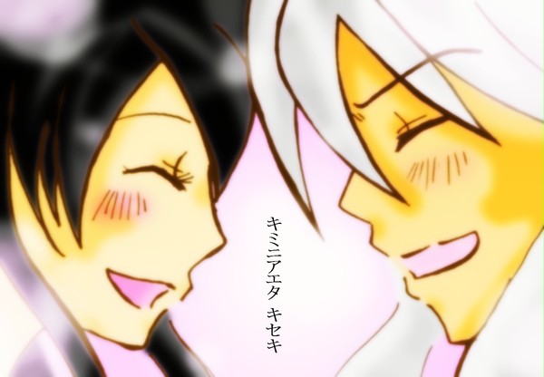 キミニアエタキセキ
