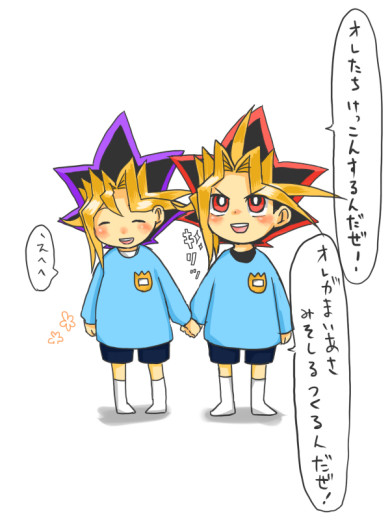 じょうのうちせんせいあのね、（園児注意）