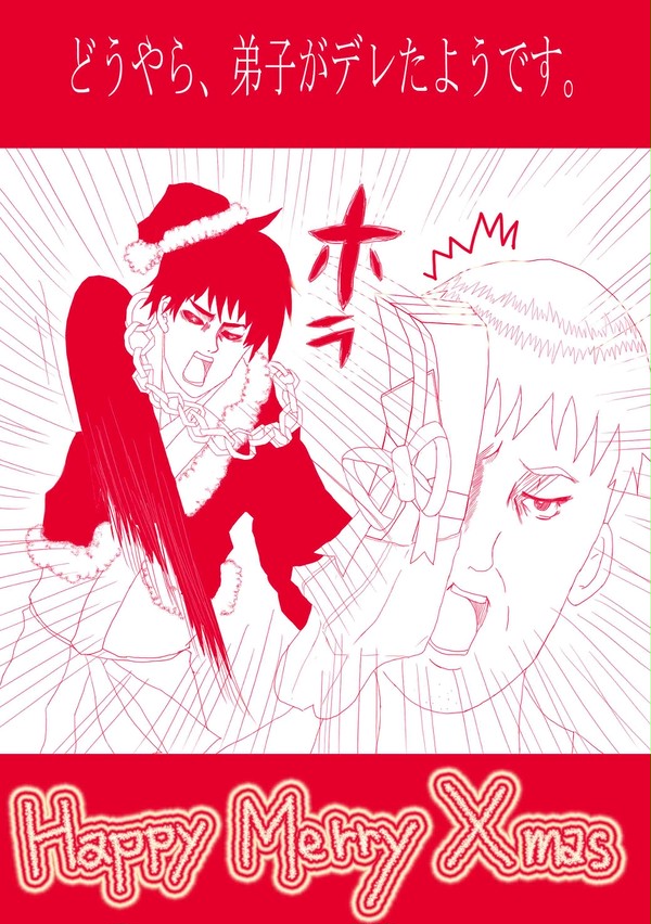 クリスマス