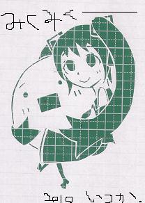 ここから進歩ナシ。