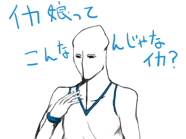 たしかこんなの