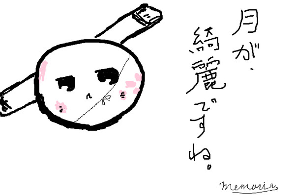 お餅が、おいしそうですね。
