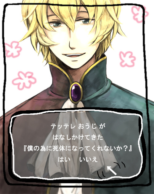 (`・ω・´)キリッ