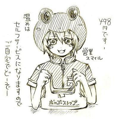 もしもフランがコンビニ店員だったら