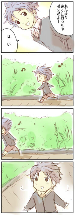 植物園ADV