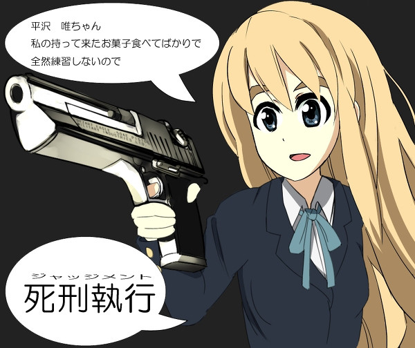 死刑執行1