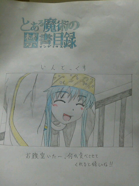 インデックス