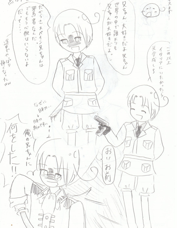 黒フェリ！！