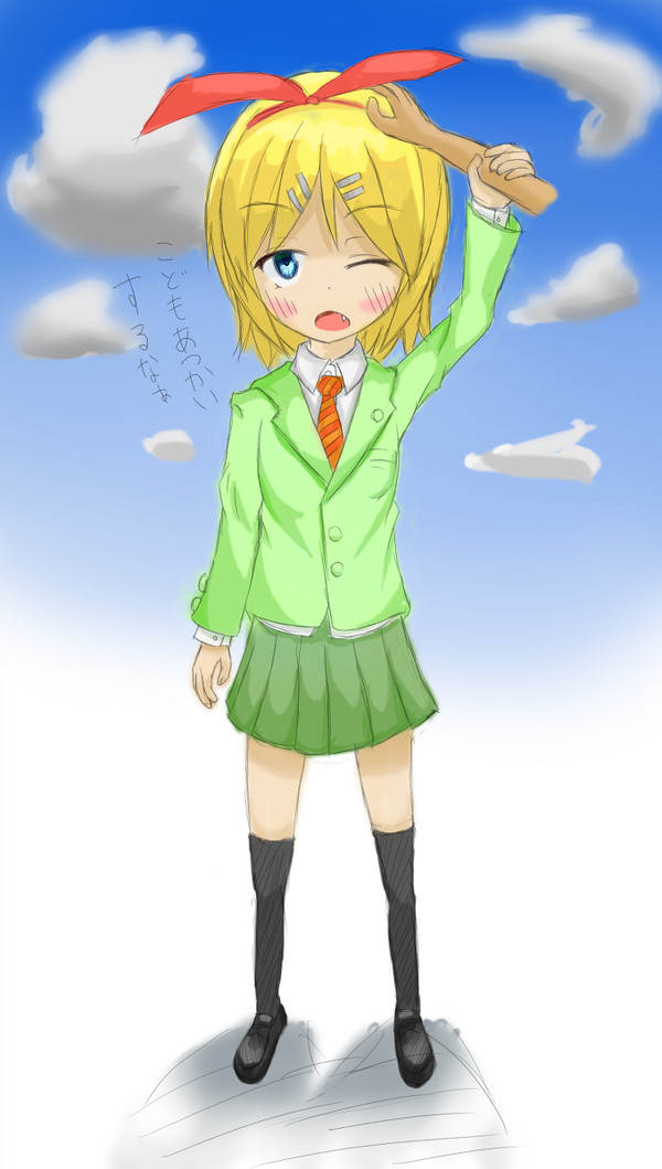 りん